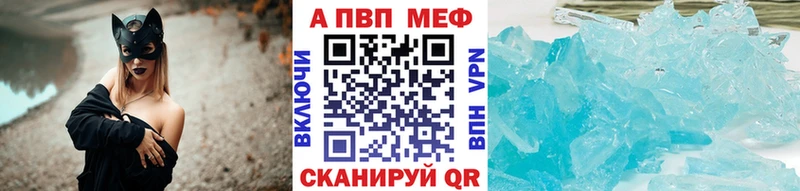 Купить наркоту Знаменск ГАШ LSD-25 Меф мяу мяу