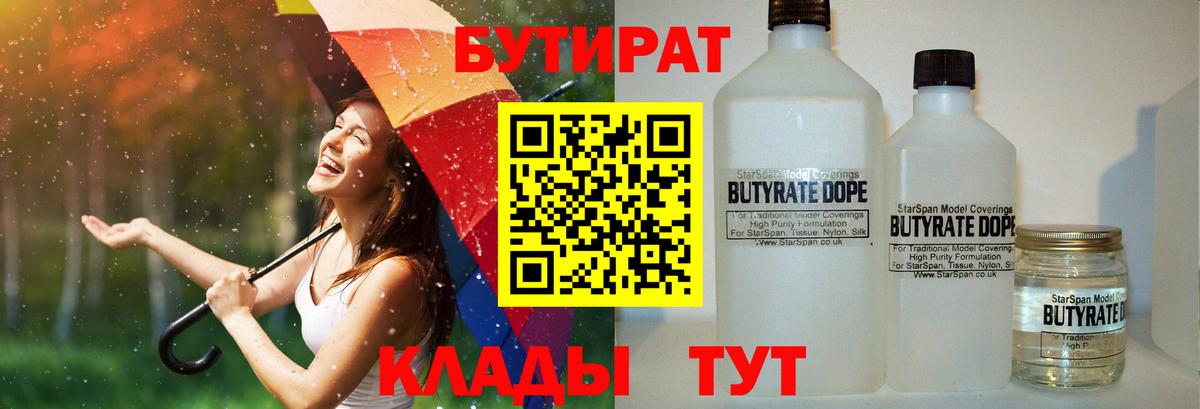 КОКАИН  Бошки Шишки  Вход с VPN  Знаменск  МЕФ кристаллы  ГАШИШ 