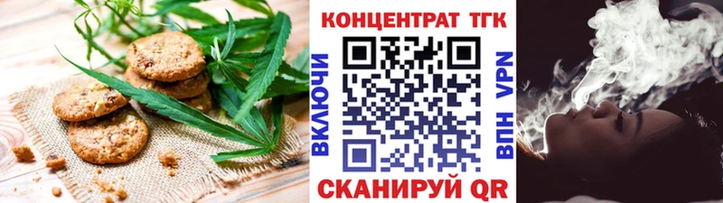 купить   Знаменск  Canna-Cookies марихуана 