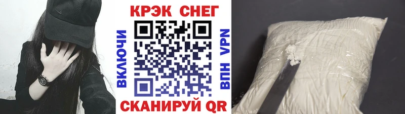 Cocaine Эквадор  kraken   Знаменск 