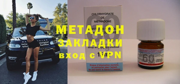 кокаин VHQ Покров