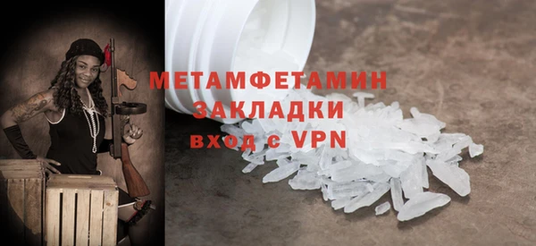 скорость mdpv Покровск
