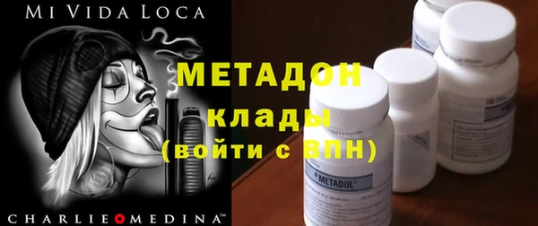 кокаин VHQ Покров