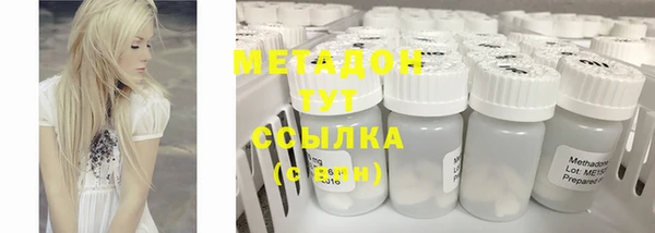 соль ск Абаза