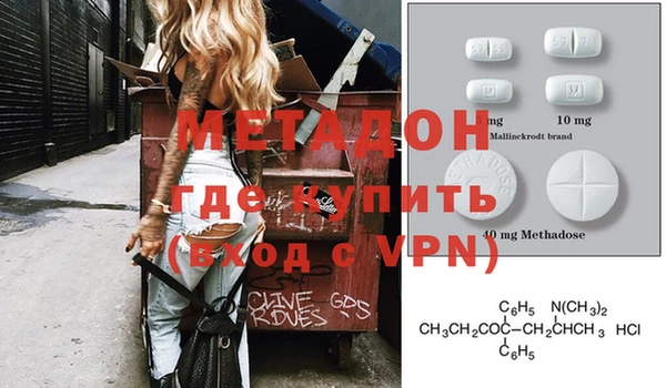 соль ск Абаза