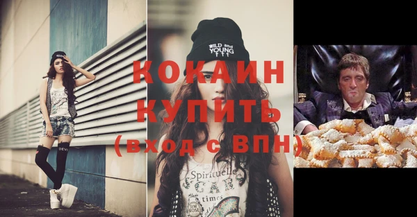 каннабис Воткинск