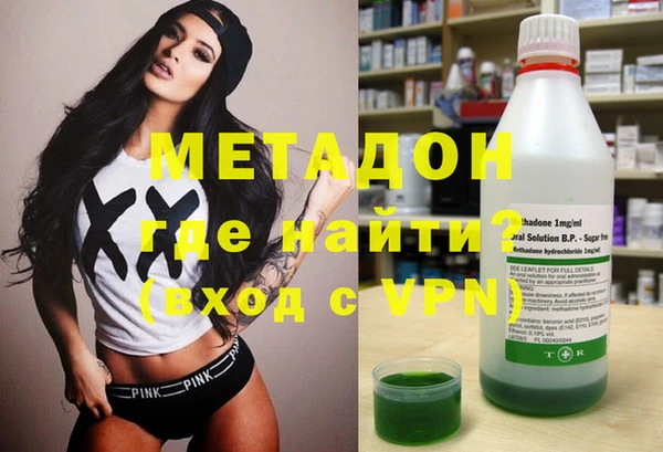кокаин VHQ Покров
