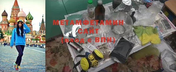 кокаин VHQ Покров