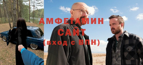 кокаин VHQ Покров
