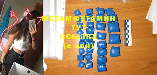 гашик Абдулино