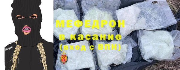скорость mdpv Покровск