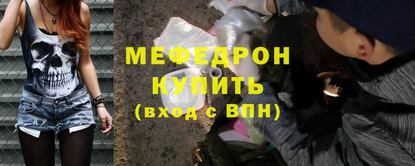 соль ск Абаза