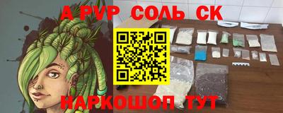 скорость mdpv Кимры