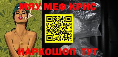 MDMA Кингисепп