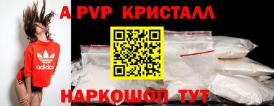 меф Кандалакша