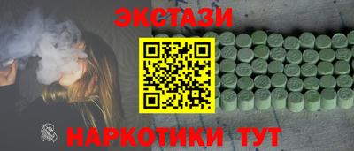 MDMA Кингисепп