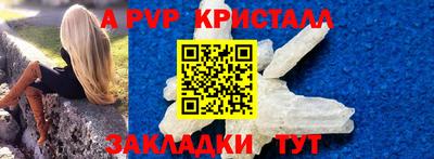 скорость mdpv Кимры