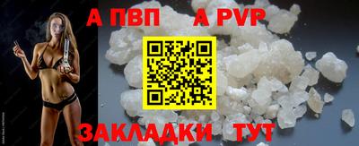 скорость mdpv Кимры