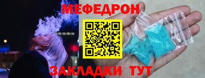 скорость mdpv Кимры
