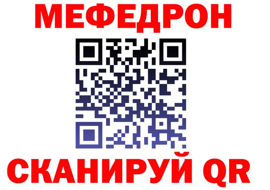 КЕТАМИН VHQ зеркало площадка гидра Знаменск