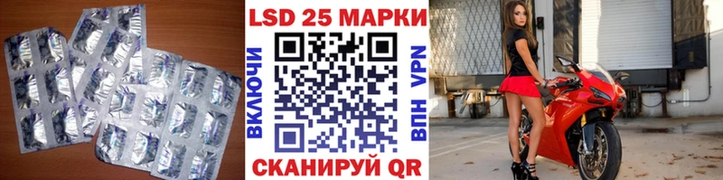 Лсд 25 экстази ecstasy  OMG ссылки  Знаменск 