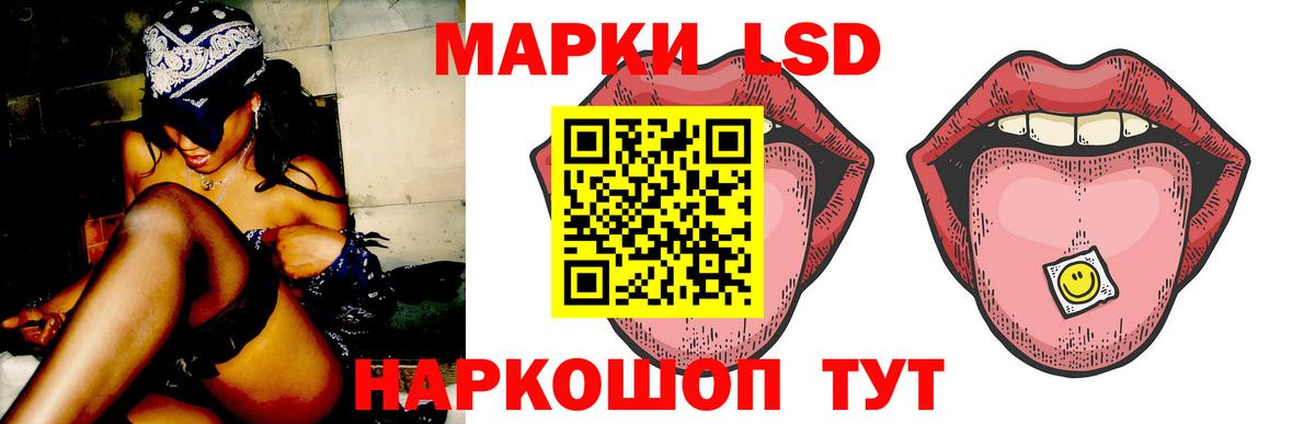 LSD-25 экстази ecstasy Знаменск