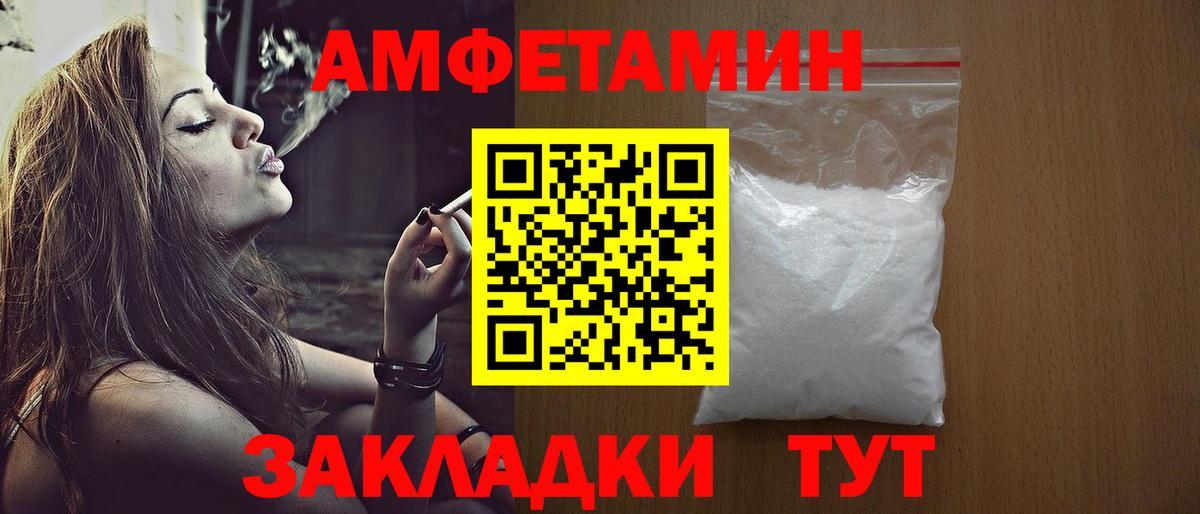 Первитин Декстрометамфетамин 99.9% Знаменск
