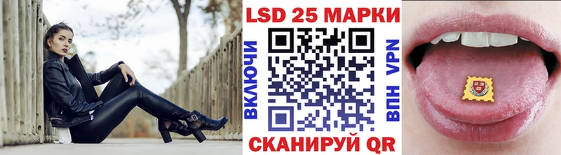 Марки NBOMe 1500мкг  Знаменск 