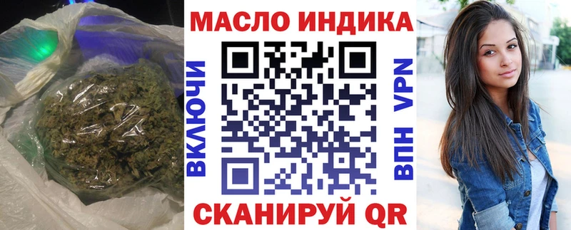 это какой сайт Знаменск Дистиллят ТГК концентрат