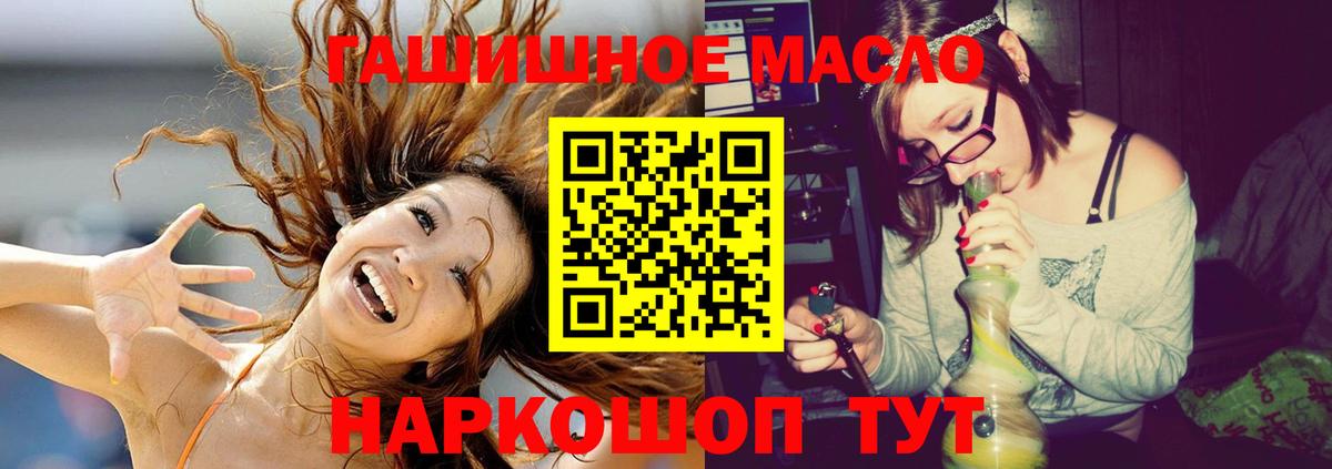 Дистиллят ТГК вейп с тгк Знаменск